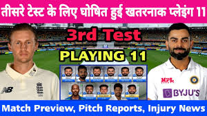 Chasing 103 for a win, india chased down the target with only two wickets english skipper alastair cook could not do anything significant in this test and end up with scores of just 27 and 12. India Vs England 3rd Test 2021 Playing 11 Match Preview Pitch Reports Injury News Youtube