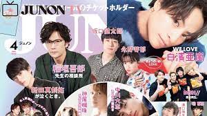 junon編集部junon4月号関連動画upスケジュールはコチラ 以下は予定となっております 予告なく変更となることがございます ご了承ください すべて18時up 敬称略 2 20 白濱亜嵐 中川大志 2 21 瀬戸利樹 神尾楓珠 2 22 犬飼貴丈 黒羽麻璃央 2 23 堀 夏 中川大志