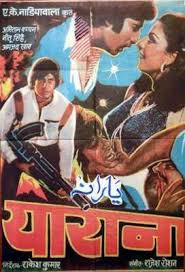 Pin On Amitabh Bachchan Bollywood Posters