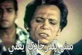 بنغازي الحوش المسكون بالجن اللي...