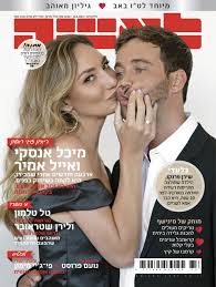 חתונה בקפריסין לזוגות בעלי אזרחיות שונות. ×ž×™×›×œ ×× ×¡×§×™ ×'××™×¤×•×¨ ×©×œ ×ž×•×¨×Ÿ ×¡×˜×™×•×™×¦×§×™