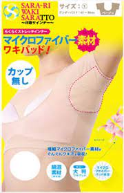 Amazon.co.jp: サラーリ ワキサラット カップ無し 汗取りインナー アンダーバスト65~80cm ベージュ : ファッション