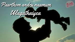 Dm for paid promotion ceo : Tamil Father Sentiment Whatsapp Status Tamil Whatsapp Status Video Youtube