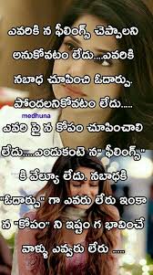 Education Is Not Preparation For Life Education Is Life Itself Meaning In Telugu Pin By Poojitha Parepally On Love Emotional Quotes Life Lesson Quotes Lesson Quotes Free Life Quotes