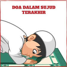 Pada suatu ketika, rasulullah saw, mengimami shalat kami. Doa Dalam Sujud Terakhir Doa Pedalaman Membaca