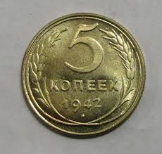 монета 1 рубль 2014 года с буквой р цена Pin Ot Polzovatelya Tin Mil Na Doske Coins Monety Dengi Sovetskij Soyuz