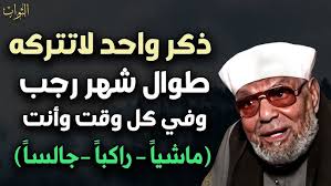 مشب يوناني ، مشبات حجر يوناني ، مشبات حديثة ، مشبات الرياض