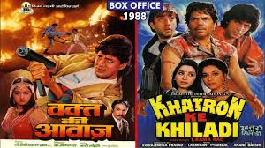 Waqt Ki Awaz Vs Khatron Ke Khiladi 1988 Movie Budget Box Office Collection Verdict And Facts Youtube Daredevil) is a 1988 indian bollywood film directed by t. waqt ki awaz vs khatron ke khiladi 1988 movie budget box office collection verdict and facts