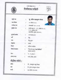 Check the resume writing format for both freshers and experienced. Basic Simple Resume Format For Fresher