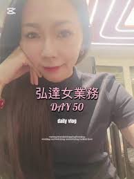 弘達國際-Angel安彤 (@hung.angel)