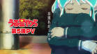 うる星やつら 第2期