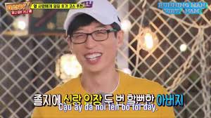 Watch running man episode 543 with english subtitles in high quality free streaming and free download latest running man episode 543 english sub. Thanh Ä'áº·t Biá»‡t Danh Cho Cac Thanh Vien Running Man Ep 373