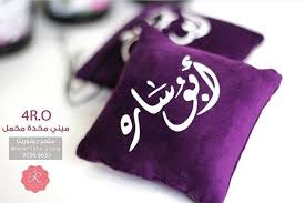 معلومات عن الاإعلان متجر ريفوريتا يوفر لكم كل خدمات الطباعة بكل ح ب مخدات المخمل الأكواب الحرار sunglasses case drink sleeves koozies