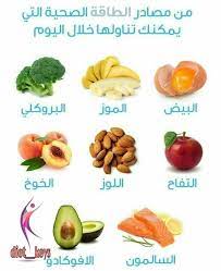 1 672 likes 9 comments اخصائية تغذية health food9 on instagram اذا عجبك الموضوع اثبت وجودك بإعجاب شارك الموضوع مع صديق لل nutrition healthy health