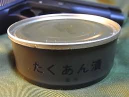Image result for 自衛隊の戦闘糧食