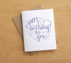 Happy Birthday To You Letterpress Card By Wayfarepress On Etsy 5 00 Hand Lettering Cards Lettering Hand Lettering