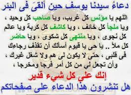 Pin On بالعربي
