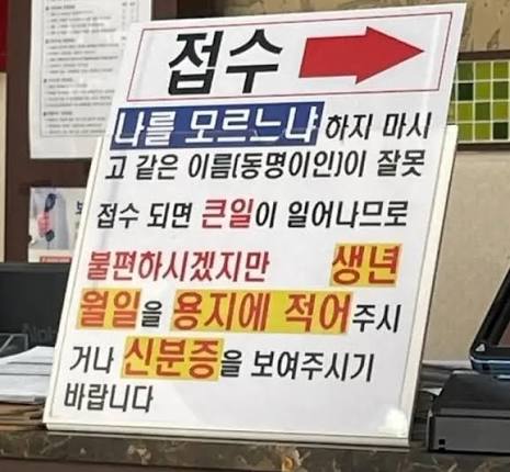 나를 모르냐 하지마시고 언제오냐 하지마시며 주문자 성함으로 확인가능합니다 주문자이름 생각보다 멀쩡해서 나 놀래니까 준비 배송현황  확인허고 싶으면 주문자 성함으로 톡톡 !
