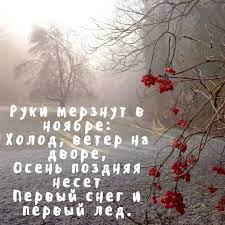 Стихи про первый снег для детей | Чурики