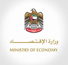 Home E Services Ministry Of Economy