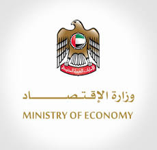 home e services ministry of economy