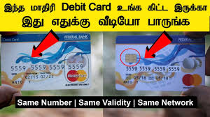 How This Type Of Debit Card Differentiated Explained Tamil Banking Youtube