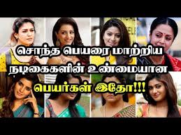 Surbhi tamil actress (cute photos) age, height, weight, husband iniya in tamil actress name list with photos Tamil Actress Real Name And Reel Name Youtube