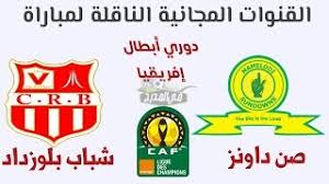 شباب بلوزداد * صن داونز: Frok9xyzmvbaim