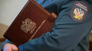 4,570 likes · 79 talking about this. Sajt Klon Federalnoj Nalogovoj Sluzhby Rossii Kral Dannye Bankovskih Kart Rossiyan Novosti Pridnestrovya