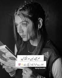 We did not find results for: Urdu Poetry Quotes About Photography Poetry Funny Funny Girl Quotes