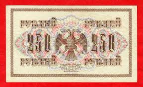 Image result for свастика на купюрах