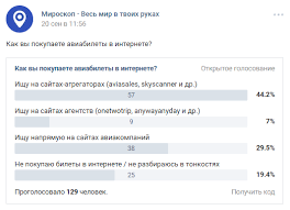 Описание