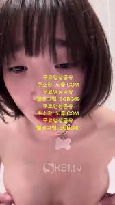 신작 강인경 팬트리 최신작 풀버전 최신영상 한국야동 무료야동 국산야동 무료입장 텔레그램 BGBG69 검색 - EPORNER
