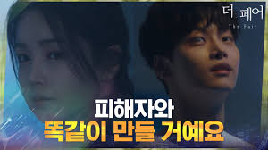 Nevertheless official trailer netflix eng sub. Photo Video Poster And Trailers Added For The Upcoming Korean Drama Drama Stage 2021 The Fair Hancinema