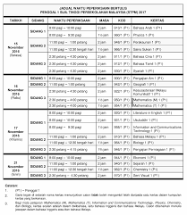 Maybe you would like to learn more about one of these? Jadual Waktu Peperiksaan Penggal 1 Stpm 2017