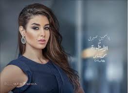 تمتع بمشاهدة قنواتك المفضلة أينما كنت عبر تطبيق الأسطورة. Ø§Ù„Ù†Ø¨Ø£ Ø¨Ø§Ù„ØµÙˆØ± Ø£Ø¨Ø·Ø§Ù„ Ù…Ø³Ù„Ø³Ù„ Ø§Ù„Ø£Ø³Ø·ÙˆØ±Ø© Ø¨Ø¹Ø¯Ø³Ø© Ø®Ø§Ù„Ø¯ ÙØ¶Ø©