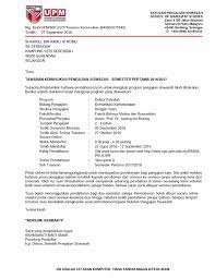 Practica asingatura desarrollo web master upm software craftmanship 2017/2018. Doctor Of Philosophy Phd In Human Communication Episode 1 The Helter Skelter Babysteps Registration Urine Tests Payment Black Swans In The Mind Of A Childlike