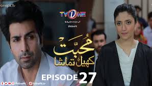 Muhabbat Khel Tamasha