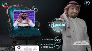 تفاصيل أبو شارع القحطاني مع إبراهيم المعيدي youtube