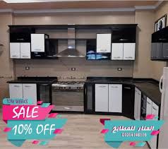 المنار للمطابخ Elmanar Kitchen Home Facebook