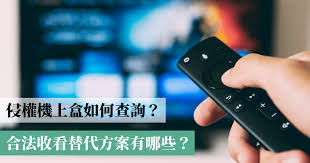 Ub tv安卓版1.1apk免費下載。 安博盒子unblocktech upro ubox4 ub影視移動版使用教程; Ub å¸‚å ´apk ç ´è§£download Qavhp