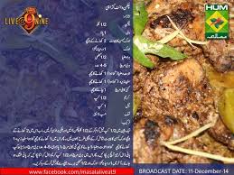 Chicken White Karhai Cooking Recipes In Urdu Cooking Recipes Karahi Recipe