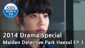 Maiden Detective Park Haesol