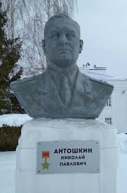 Отметим, в 1986 году генерал антошкин принимал участие в ликвидации последствий аварии на. Fajl Antoshkin Nikolaj Pavlovich Byust Jpg Vikipediya