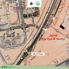 أصبحت تخصصات جامعة الاميرة نورة محل بحث من قبل الكثيرين بالمملكة العربية السعودية حيث تضم تلك الجامعة العديد من التخصصات المتنوعة إلى جانب البكالوريوس والماجيستير وهو ما يتيح للطالبات السعوديات التعلم في جميع. Ù…Ø±ÙˆØ± Ø¬Ø§Ù…Ø¹Ø© Ø§Ù„Ø£Ù…ÙŠØ±Ø© Ù†ÙˆØ±Ø©