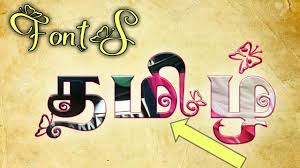 Download Stylish Tamil Ttf Font Free Download Downloadfreetamilttf Youtube