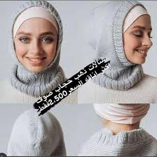 شالات ذهب حجاب صوف اكثر اناقه🌨🌨🌨🌨 💵💵💵السعر2،500فقط💵💵💵 العنوان  المنصور قرب سيد الحليب عماره القرش
