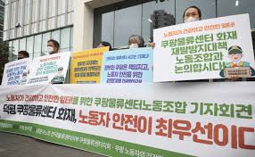 이슈 비행기에서 찍힌 쿠팡 물류센터 화재 연기. Jdfp7wsticah0m