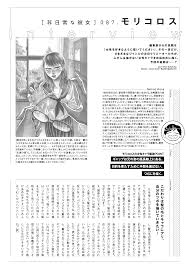 スピリッツ創刊40周年記念サイト