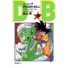 Pikkoro) is a fictional character in the dragon ball media franchise created by akira toriyama.he is first seen in chapter #161 son goku wins!! Dragon Ball Vol 16 Jump Comics Japanese Version